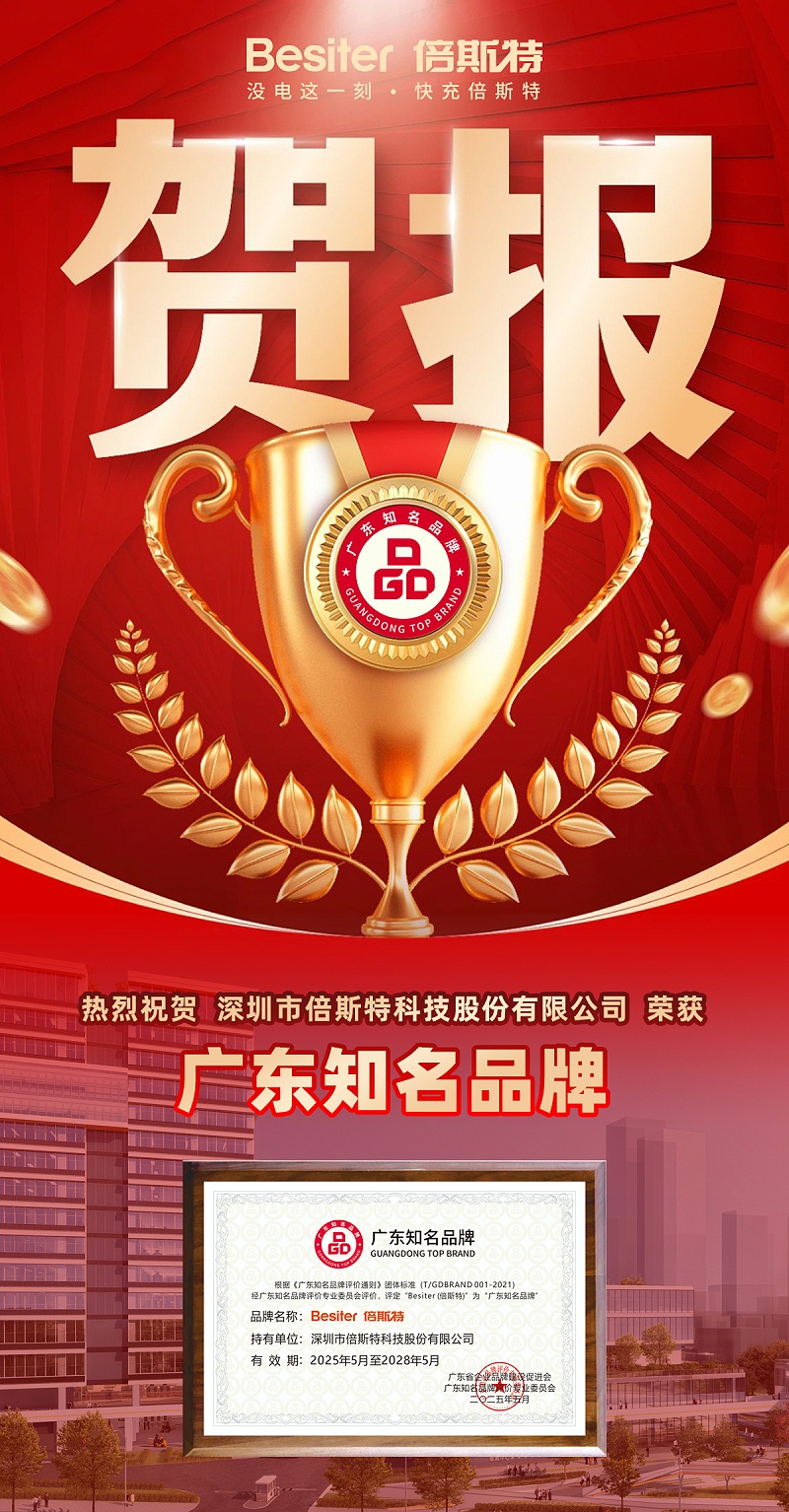 賀報(bào)