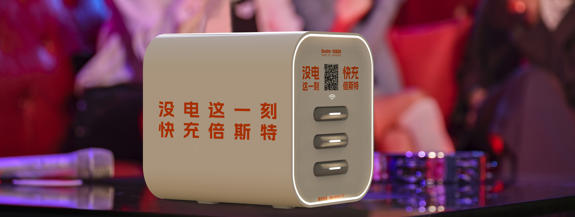 輪播6