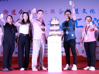 砥礪奮進(jìn)十六載，同心逐夢創(chuàng)未來
