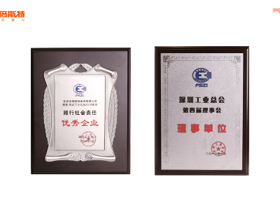 2016年獎(jiǎng)狀與榮譽(yù)3
